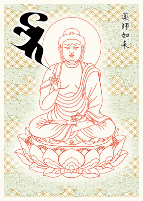御朱印 | リンケージワークス本舗